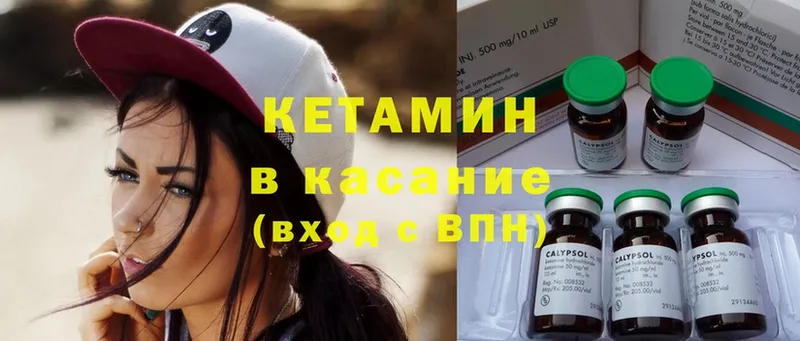 гидра   где продают наркотики  Краснодар  КЕТАМИН ketamine 