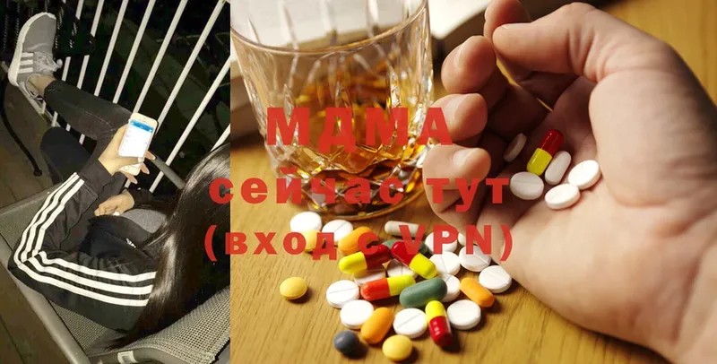 MDMA кристаллы  как найти наркотики  Краснодар 