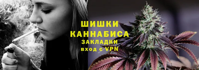 цена   Краснодар  Шишки марихуана SATIVA & INDICA 